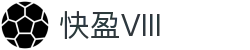快盈VIII官网-追求健康,你我一起成长