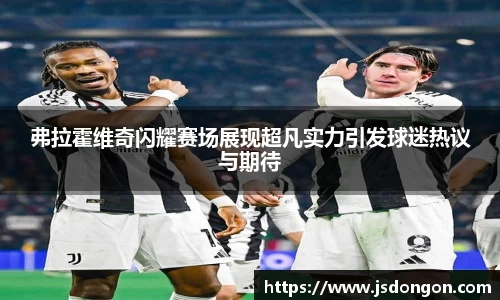 yh英皇app