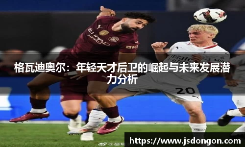 yh英皇官网