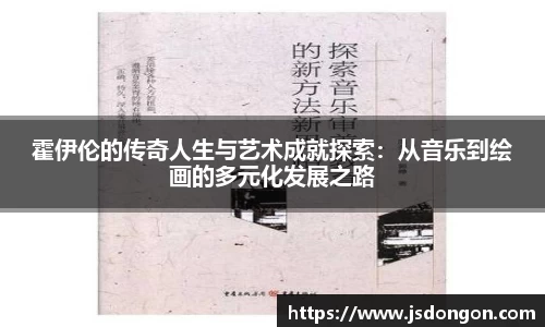 yh英皇