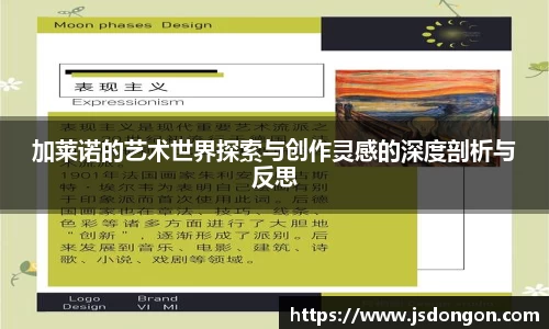 yh英皇官网
