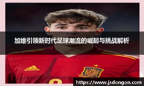 yh英皇app