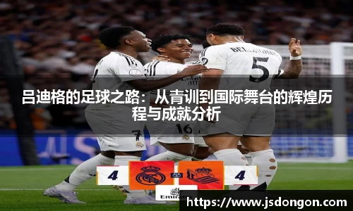 yh英皇