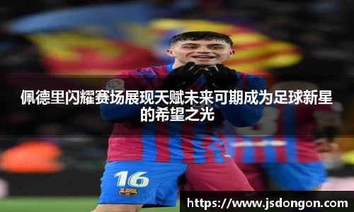 yh英皇平台