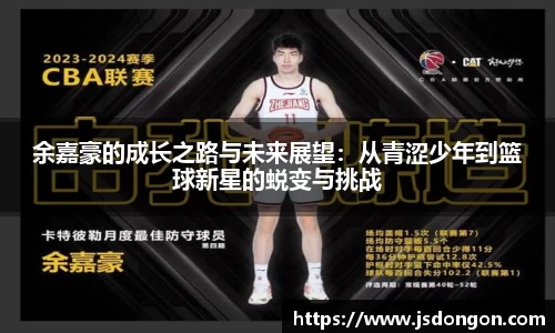 yh英皇平台